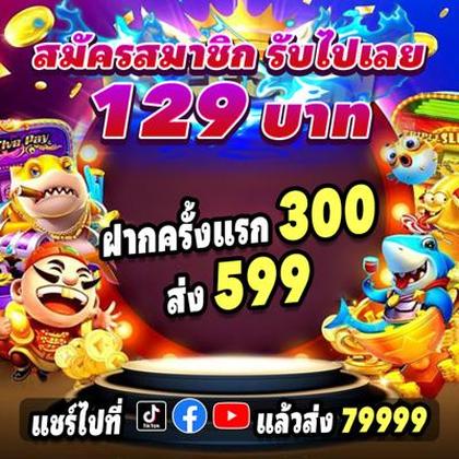 BET585
