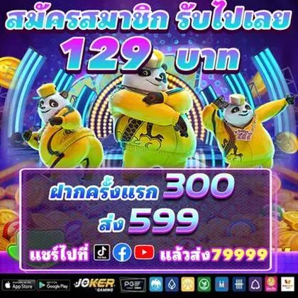 BET585