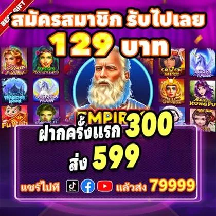 BET585