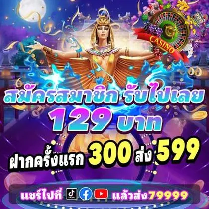 BET585