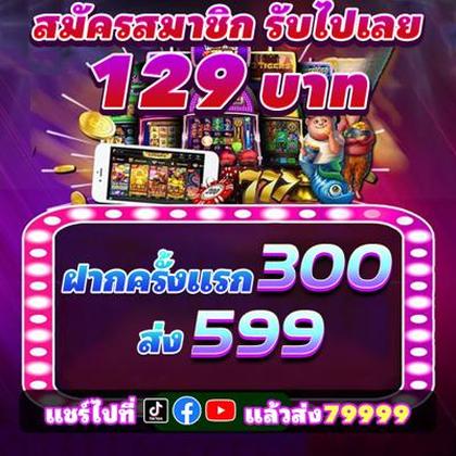 BET585