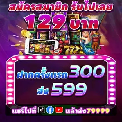 BET585 BET585