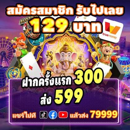 BET585